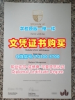 办理国外学历!挂科办理贝德福特大学本科毕业证书英国UniofBeds文凭英文 Master Degree