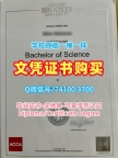 英国本科毕业证书1比1制作/牛津布鲁克斯大学毕业证书范本学位证书原版复制Oxford Brookes本科文凭 Oxford Brookes University Bachelor Diploma