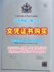 国外文凭推荐！仿制东伦敦大学文凭学历认证英国UEL硕士学历证书 Degree