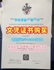 高仿诺丁汉大学电子版成绩单|Nottingham文凭学历认证如何购买University of Nottingham Bachloer Degree