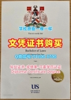 英国硕士毕业证书购买/萨塞克斯大学毕业证书扫描件本科学位证书如何办理Sussex研究生文凭证书 University of Sussex Offer