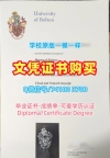 国外学历办理！学分不够博尔顿大学电子版成绩单英国Bolton文凭证书实拍图 Degree Certificate