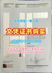 1比1制作创意艺术大学文凭证书|UCA本科文凭证书怎么办理University of the Creative Arts Degree