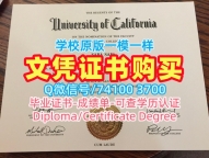 加急办理加州大学圣地亚哥分校学位证书|UCSD毕业证原版定制University of California, San Diego Offer