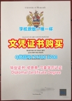 英国学士学位证书一模一样/普利茅斯大学毕业证书电子版硕士学位证书原版复刻Plymouth本科学历证书 University of Plymouth admission letter