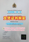 澳洲本科文凭快速办理|新英格兰大学毕业证书案例购买|UNE研究生学位证书定做