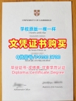 英国硕士文凭证书在线制作|剑桥大学毕业证成绩单官方认证|Cantab学位证书案例真实可查