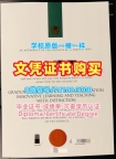 澳洲学位证书快速办理/科廷大学毕业证书PDF版成绩单定做Curtin本科文凭证书 Curtin University Bachelor Diploma