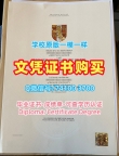 英国文凭学历认证存档可查/班戈大学本科毕业证硕士学位1比1定做Bangor本科学历证书 Bangor University Diploma