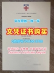 英国本科文凭1比1制作|伦敦大学伯贝克学院毕业证怎么办理|Birkbeck UoL学位证书范本原版复制