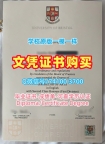国外文凭购买!制作布里斯托大学成绩单英国Bristol硕士学历证书 Bachelor Diploma