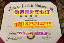 伪造硕士假学历【美国埃默里大学毕业证可办理】留学学分不够不能毕业怎么办