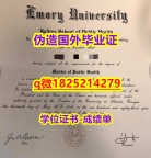 钢印查看【美国艾德菲大学毕业证可办理】专业为留学生办理