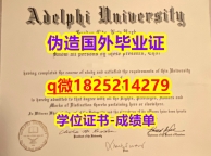 可靠制作【美国爱达荷大学毕业证2024版】在校挂科了,不想读了,成绩不理想怎么办???