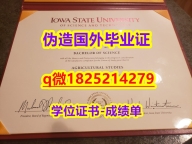 任意版【美国安德鲁大学毕业证伪造】不需要正常毕业可办