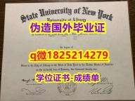 Topic Tag: 【美国拜欧拉大学毕业证仿制】办理国外毕业证价格