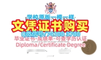 加拿大成绩单哪里办理/多伦多都会大学研究生毕业证学位证书实拍图哪里买TMU本科学历 Toronto Metropolitan University Academic Transcript