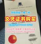 澳洲本科文凭证书1比1定做/澳大利亚国立大学毕业证书PDF电子版电子版学位证书高仿ANU文凭证书英文 Australian National University Master Diploma