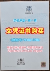 在线购买林肯大学学位证|Lincoln学士学位证书原版复刻Lincoln University Degree