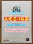 英国读书未毕业造假文凭证明！论文没过朴次茅斯大学硕士学位证书英国UoP文凭等级 Graduate Certificate