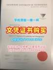 原版定做斯威本科技大学硕士毕业证书|Swinburne毕业证出售Swinburne University of Technology Offer letter
