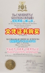 原版定制西安大略大学硕士毕业证书|UWO学历学位认证做The University of Western Ontario Graduate Certificate
