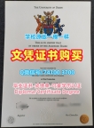 买国外学历!定制德比大学硕士学位证书英国Derby学历证书 Academic Transcript