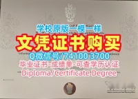 英国毕业完成信怎么办理/曼彻斯特大学毕业证书成绩单修改1比1制作Manchester硕士学历证书 University of Manchester Office Transcript