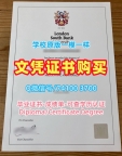 英国本科文凭证书做/伦敦南岸大学毕业证书PDF电子版毕业成绩单加急办理LSBU文凭毕业证 London South Bank University Offer letter