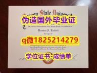GPA修改案例【美国俄勒冈州立大学毕业证在哪里可以购买】办理硕士毕业证