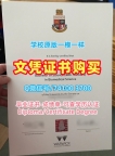 英国文凭证书原版定做|华威大学电子版毕业证书定做|Warwick成绩单电子版在线制作