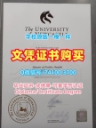 澳洲电子版毕业证书原版制作/纽卡斯尔大学本科毕业证书研究生学位证书论文没过UoN文凭学历证书 University of Newcastle Office Transcript