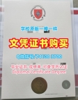 澳洲毕业完成信1比1复刻/澳大利亚天主教大学本科毕业证书成绩单密封邮寄制作ACU文凭证书英文 Australian Catholic University Transcript