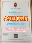 英国硕士学历哪里办理|伦敦大学国王学院毕业证高仿|KCL成绩单密封邮寄哪里买