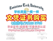 国外学历认证！学校原版路易斯安那理工大学电子版毕业证书美国Louisiana Tech本科学历证书 Bachloer Degree