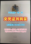 英国硕士毕业证书快速办理/桑德兰大学毕业证书案例硕士学位证书定做Sunderland文凭等级 University of Sunderland Graduate Certificate