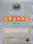 英国读书未毕业!如何购买兰卡斯特大学文凭学历认证英国Lancaster本科学历 Master Degree