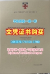 英国文凭学历证书怎么办理|金史密斯学院毕业证成绩单仿制|GUL荣誉学位证书1比1制作