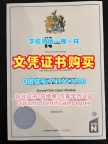 定制北安普顿大学学位证|UoN本科文凭证书买University of Northampton Office Transcript