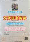 学校原版西英格兰大学电子版成绩单|UWE本科文凭证书真实可查University of the West of England Graduate Certificate