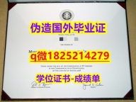 2021版【美国卡内基梅隆大学毕业证复刻】留学生在哪里购买学位证书