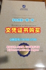 国外学历认证！如何办理南澳大学硕士毕业证书澳洲UniSA毕业文凭证书 Transcript