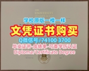 美国文凭证书存档可查|罗德岛大学毕业证书电子版如何办理|URI硕士学位1比1定做