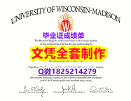 购买研究生假学历【美国威斯康星大学麦迪逊分校毕业证造假案例】造假硕士假学历