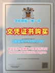 如何办理温切斯特大学学位证|Winchester文凭学历认证哪里买University of Winchester Offer