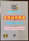 英国文凭证书实拍图论文没过|考文垂大学毕业证书电子版论文没过|Coventry电子版学位证书快速办理