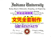 材料科学专业【美国印第安纳大学毕业证书影本办理】办理学士学位证书