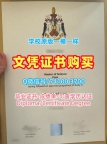 补办大学文凭成绩单!挂科办理史塔福郡大学本科毕业证书英国Staffordshire文凭等级 Degree Certificate