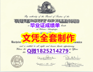 国际认证【美国伊利诺斯大学春田分校毕业证2019版】伪造硕士学位证书