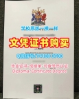 英国硕士学历1比1制作|伯恩茅斯大学毕业证认证怎么办理|BU本科学位证书原版复制